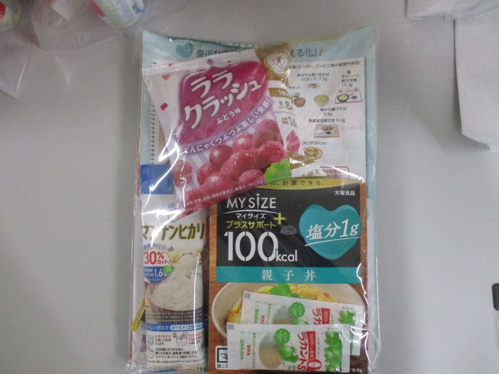 サンプル