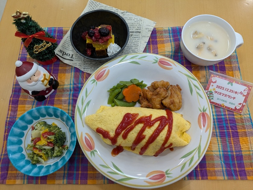 クリスマスランチ クリスマスランチ