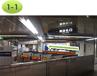 画像 道順