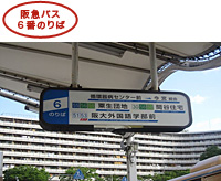 画像 道順