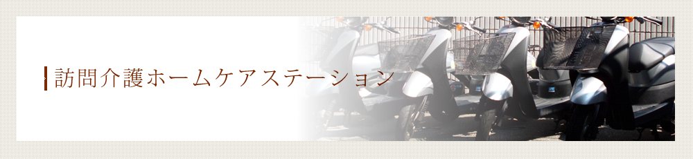 入院に関するご案内