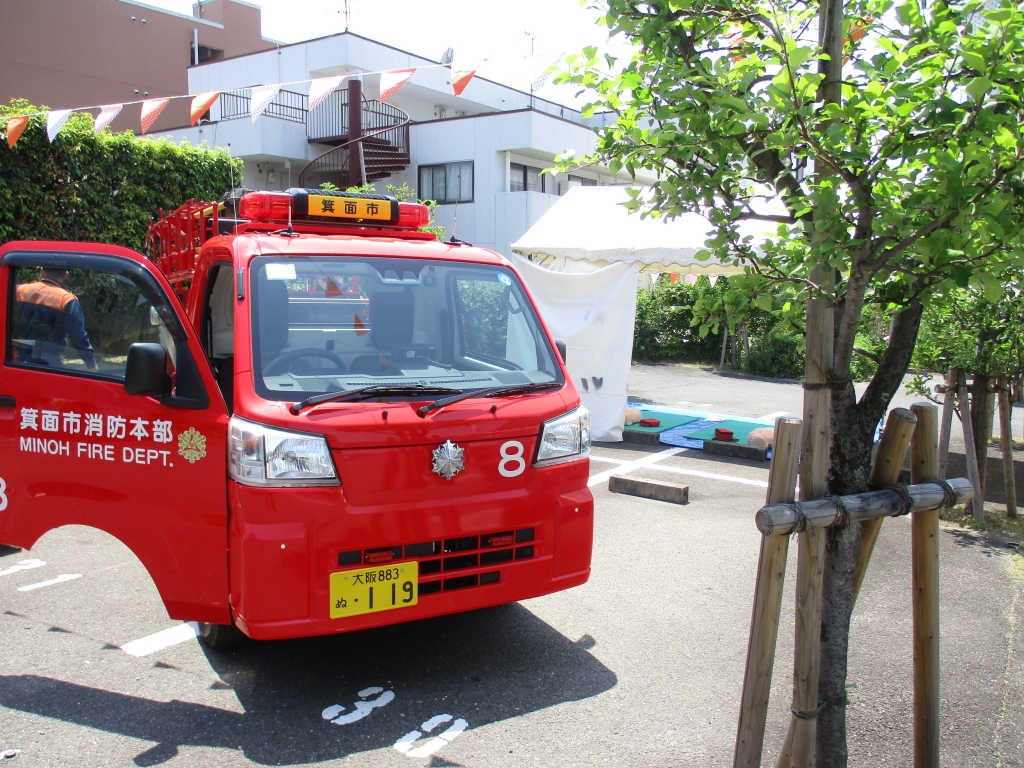 箕面市消防さんの様子