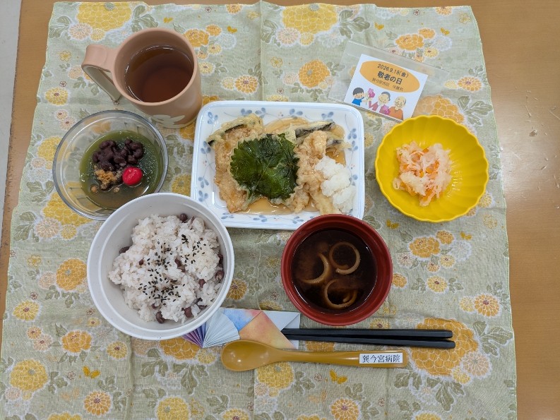 敬老の日御膳 敬老の日御膳